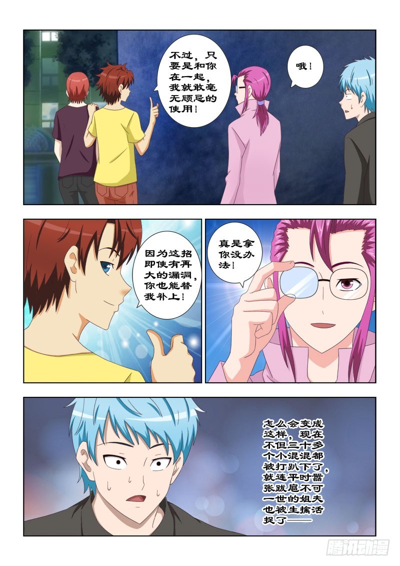 第 4 页