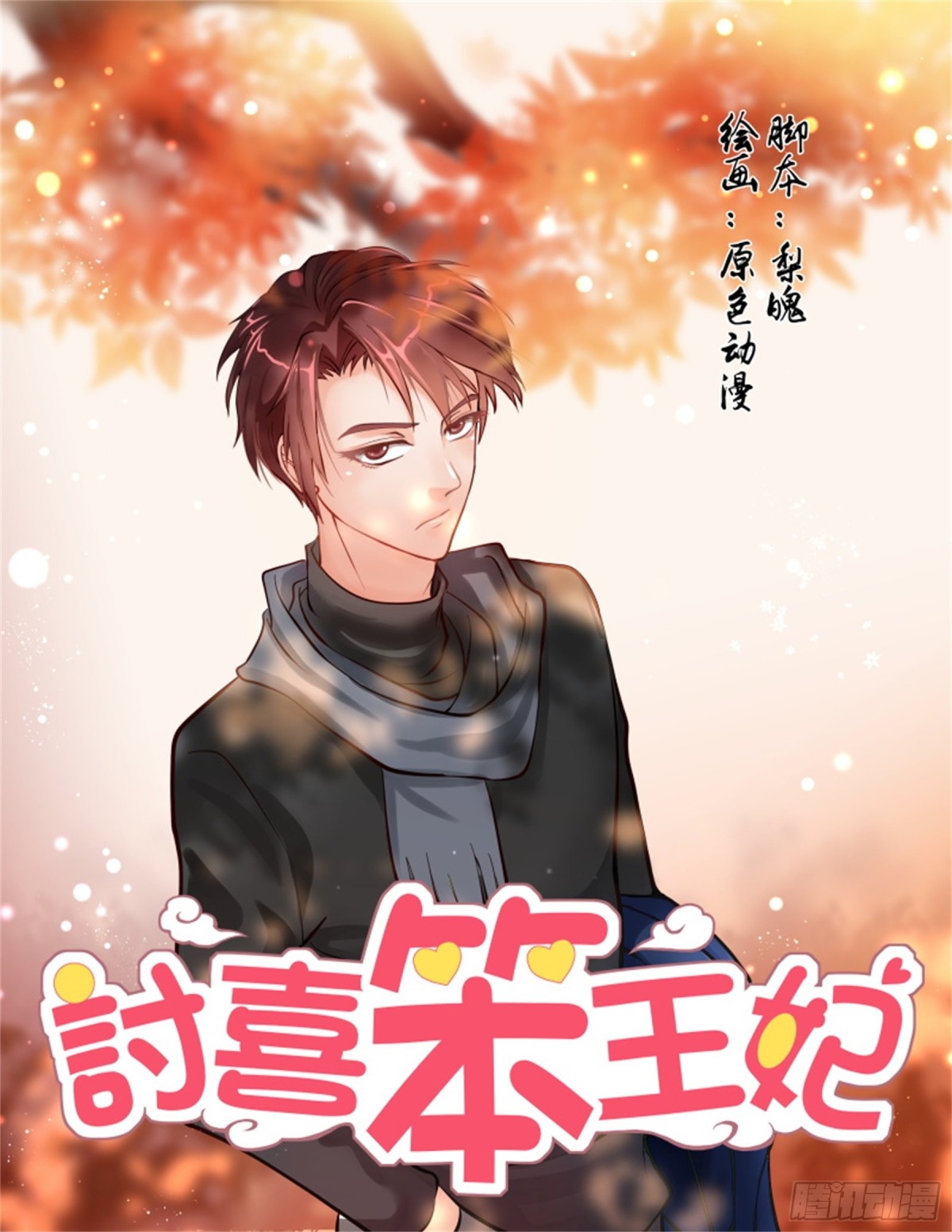 第 1 页