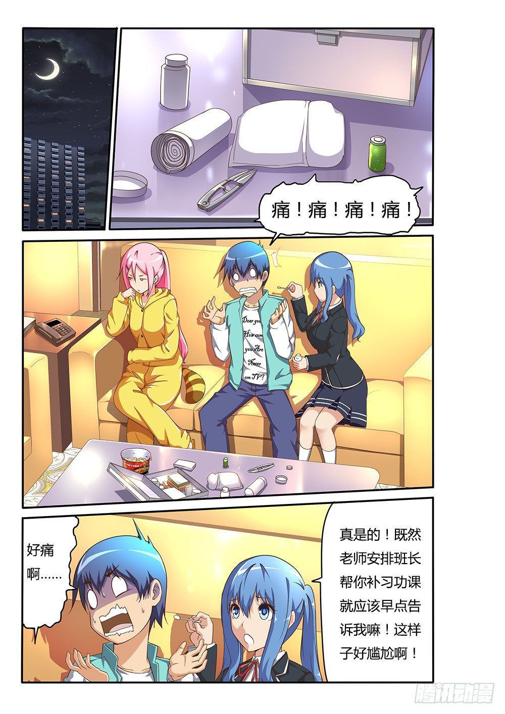第 1 页