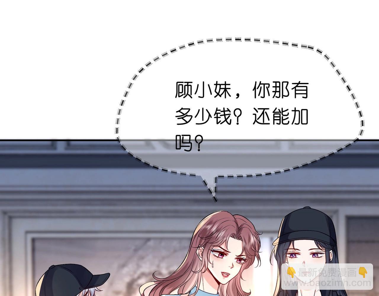 第 72 页