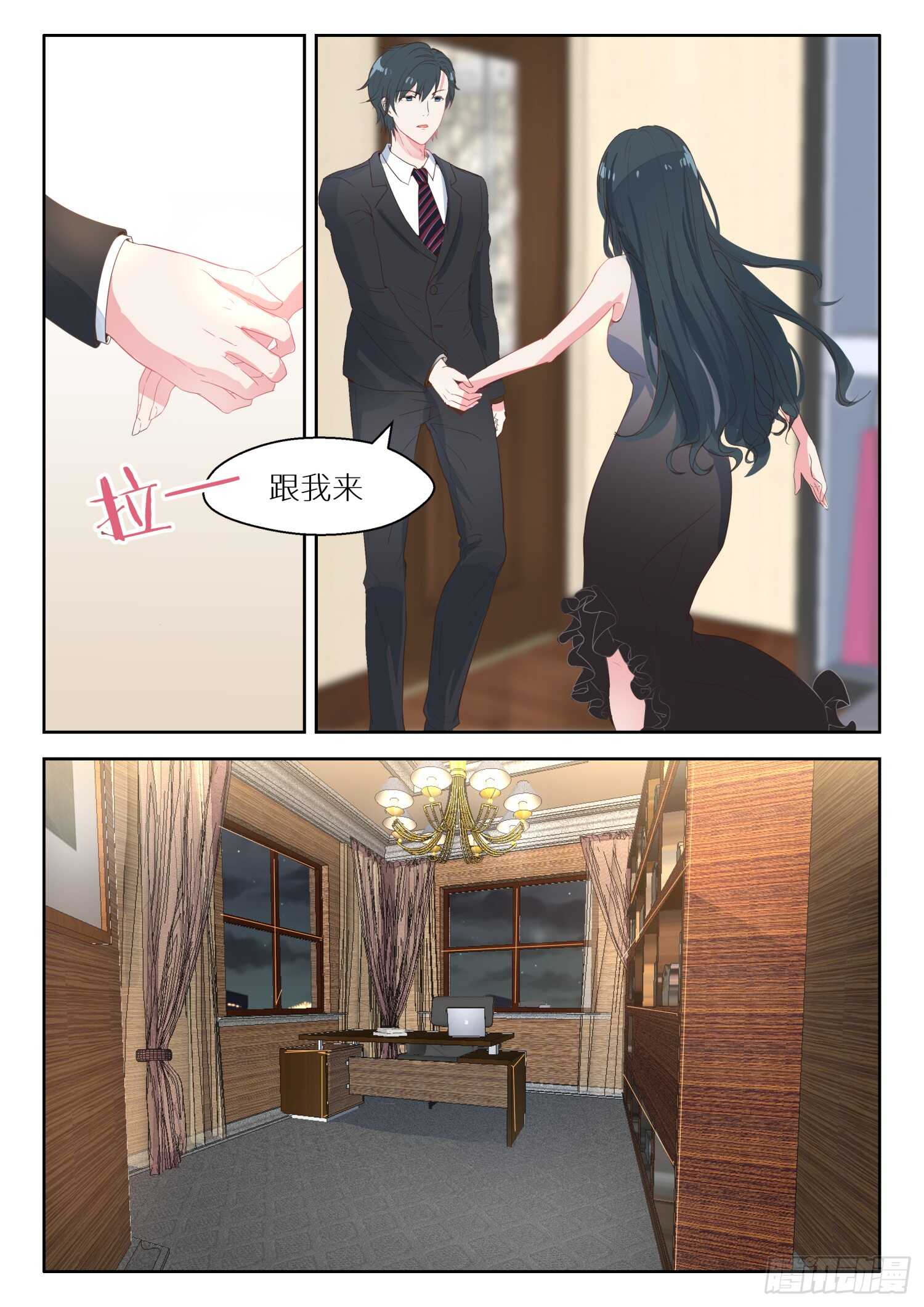 第 3 页