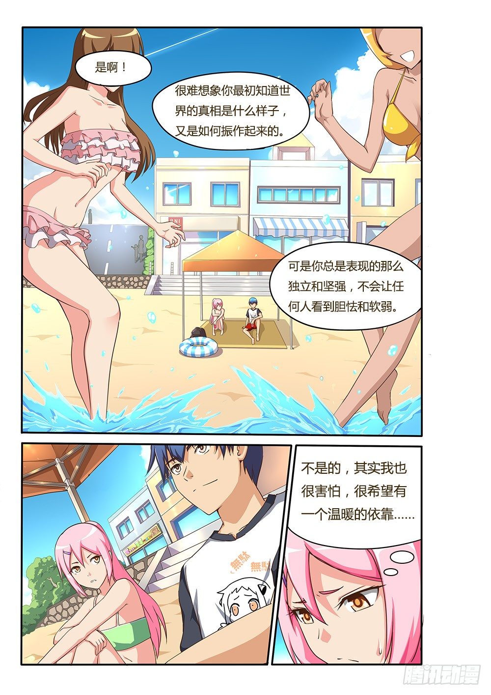 第 1 页