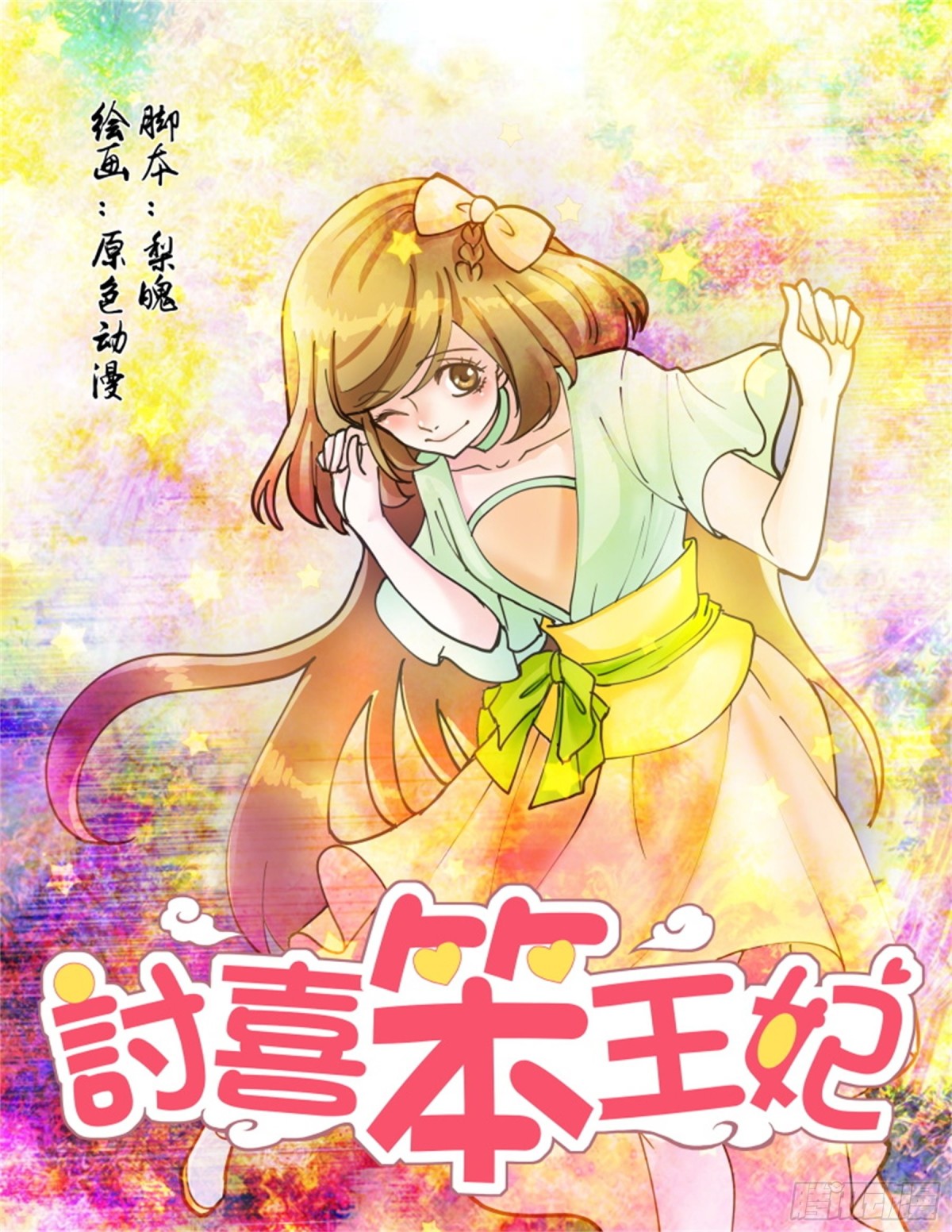 第 1 页