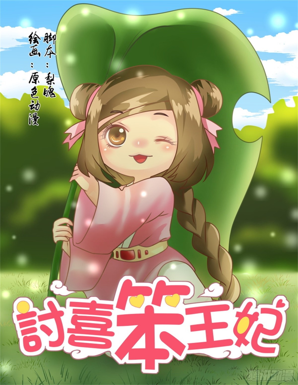 第 1 页