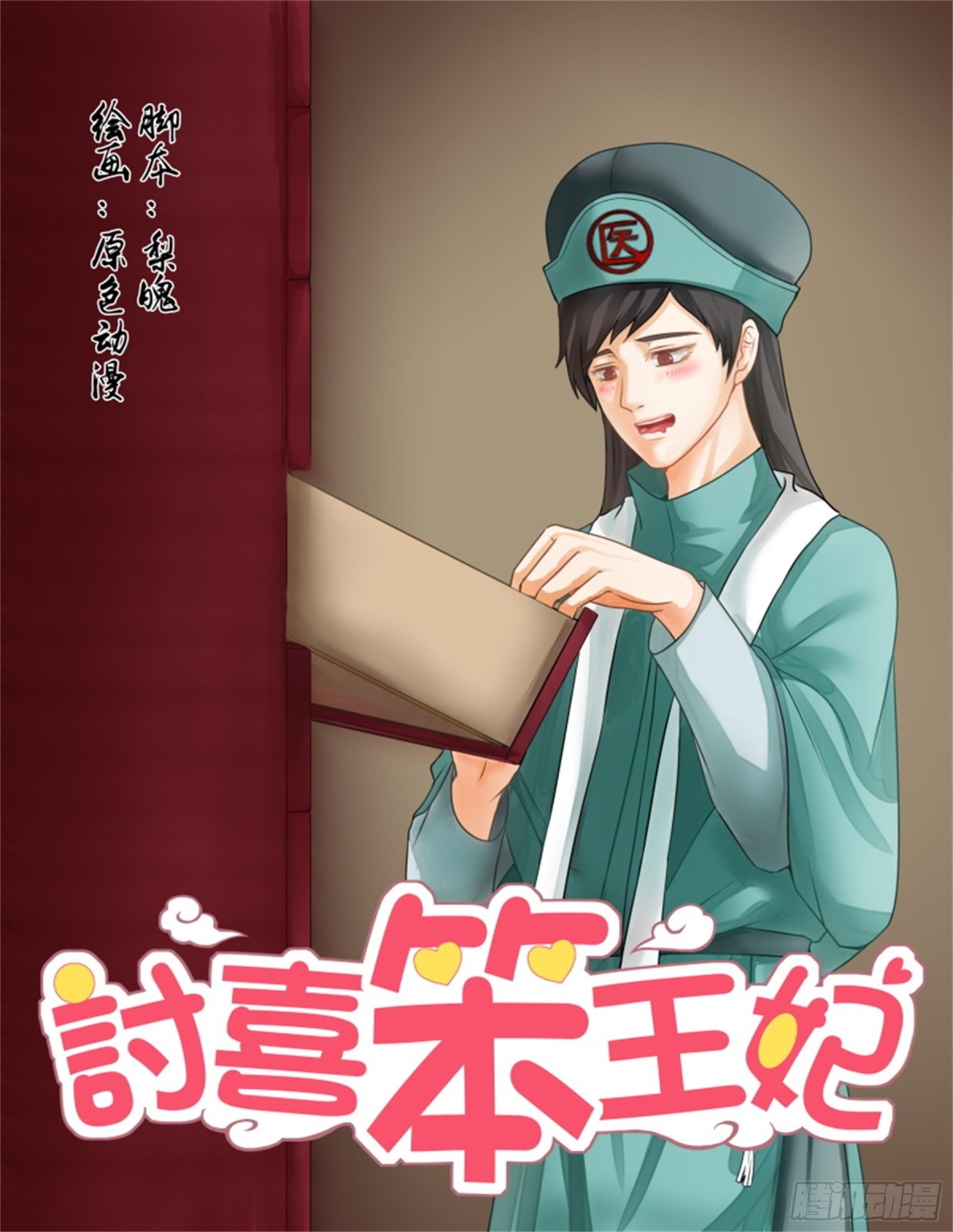 第 1 页