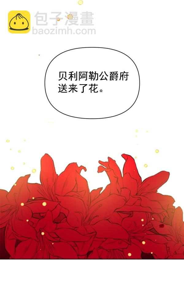 第 88 页