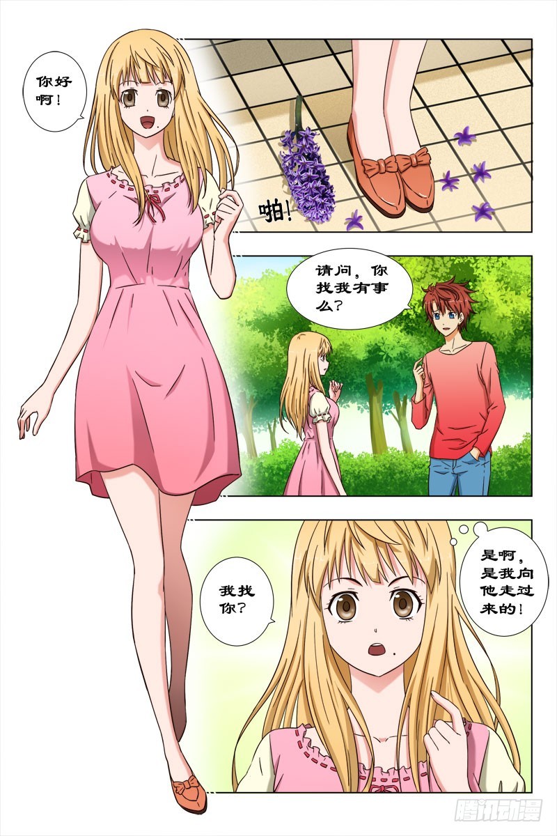 第 3 页