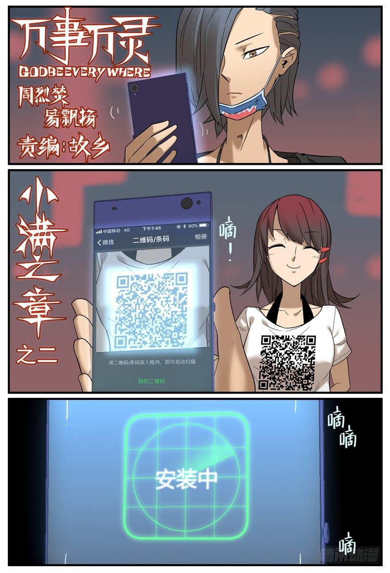 第 1 页