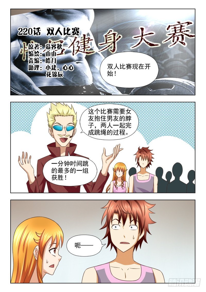 第 1 页