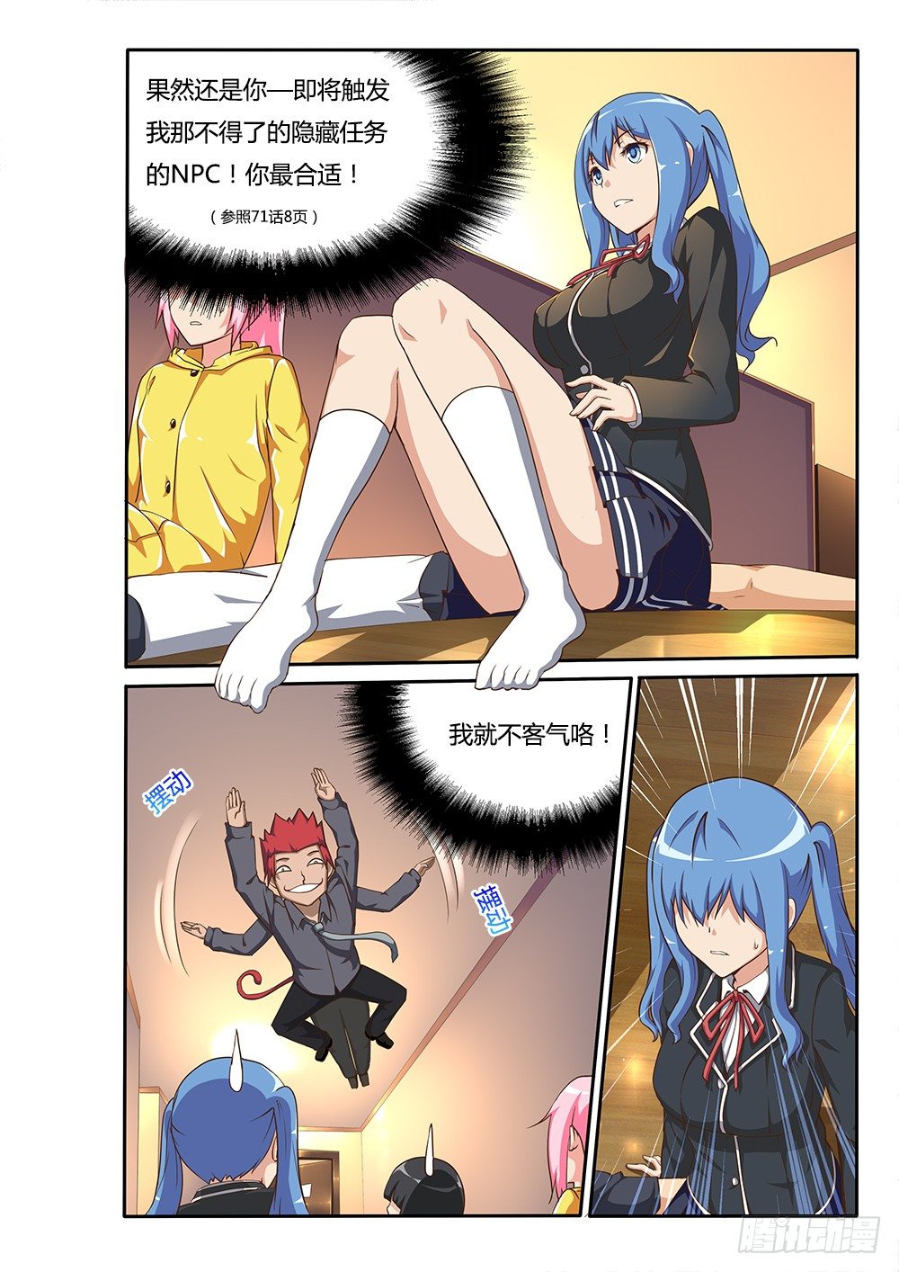 第 3 页