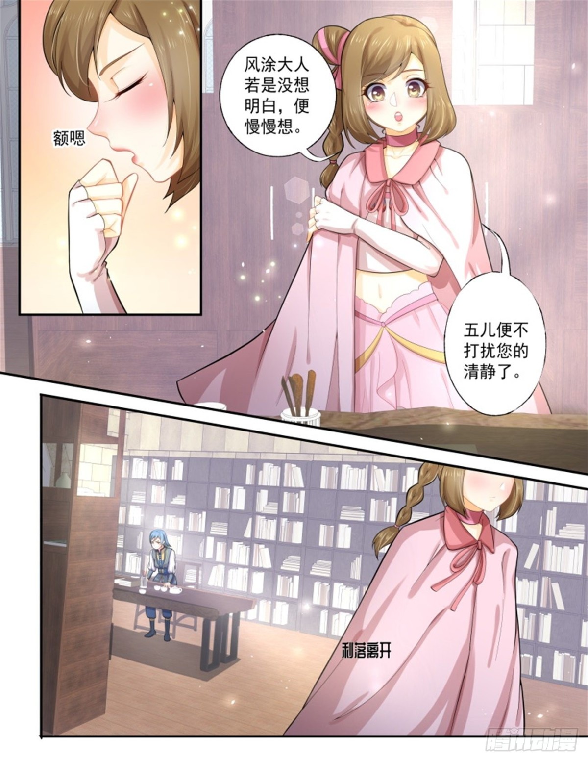 第 4 页