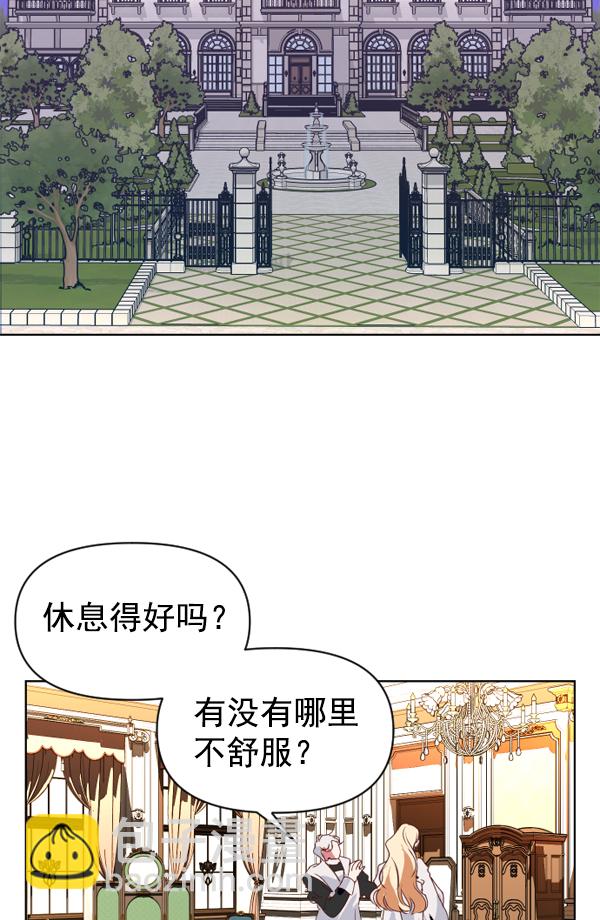 第 86 页