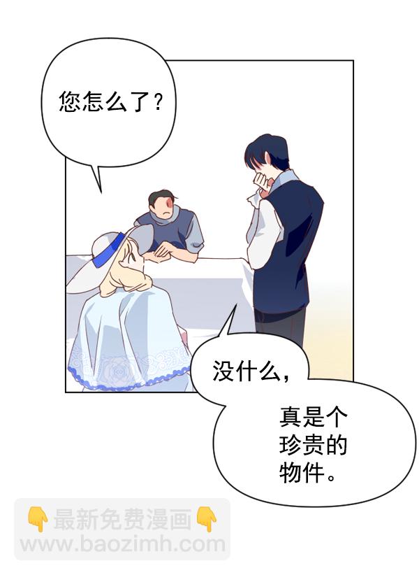 第 59 页