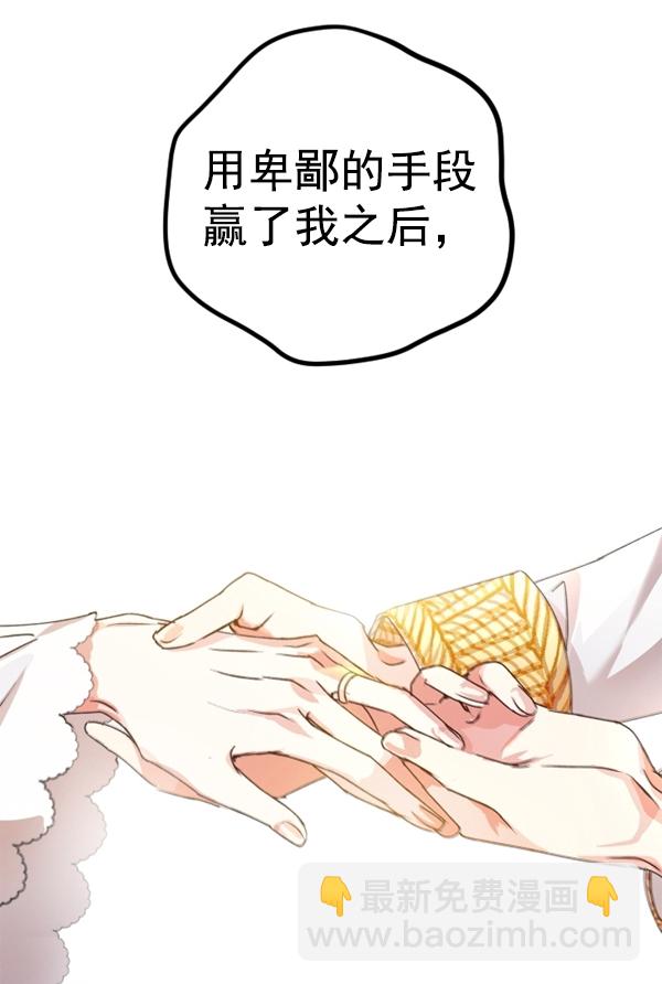 第 80 页