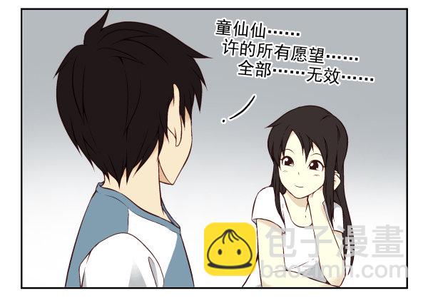 第 55 页