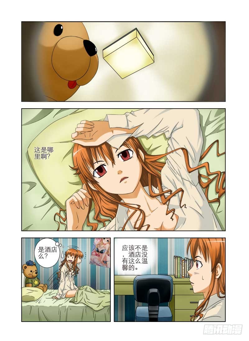 第 9 页