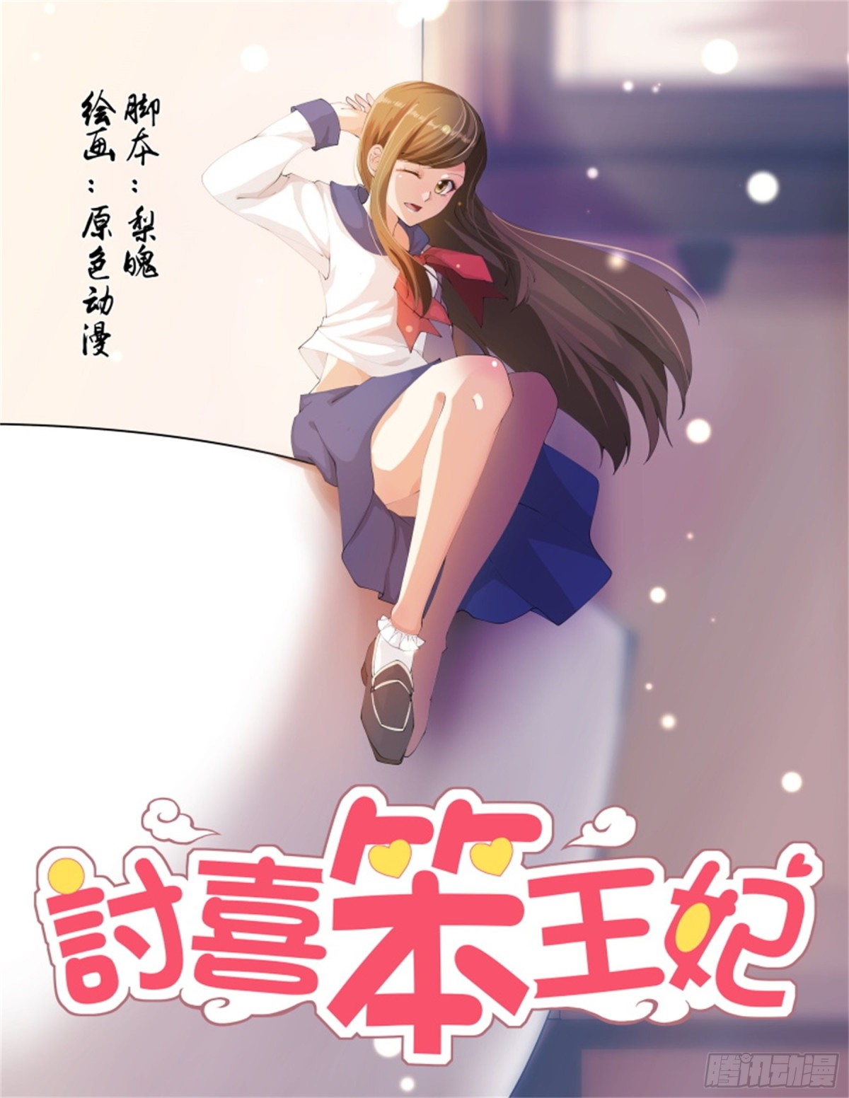 第 1 页
