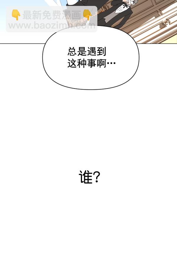 第 111 页