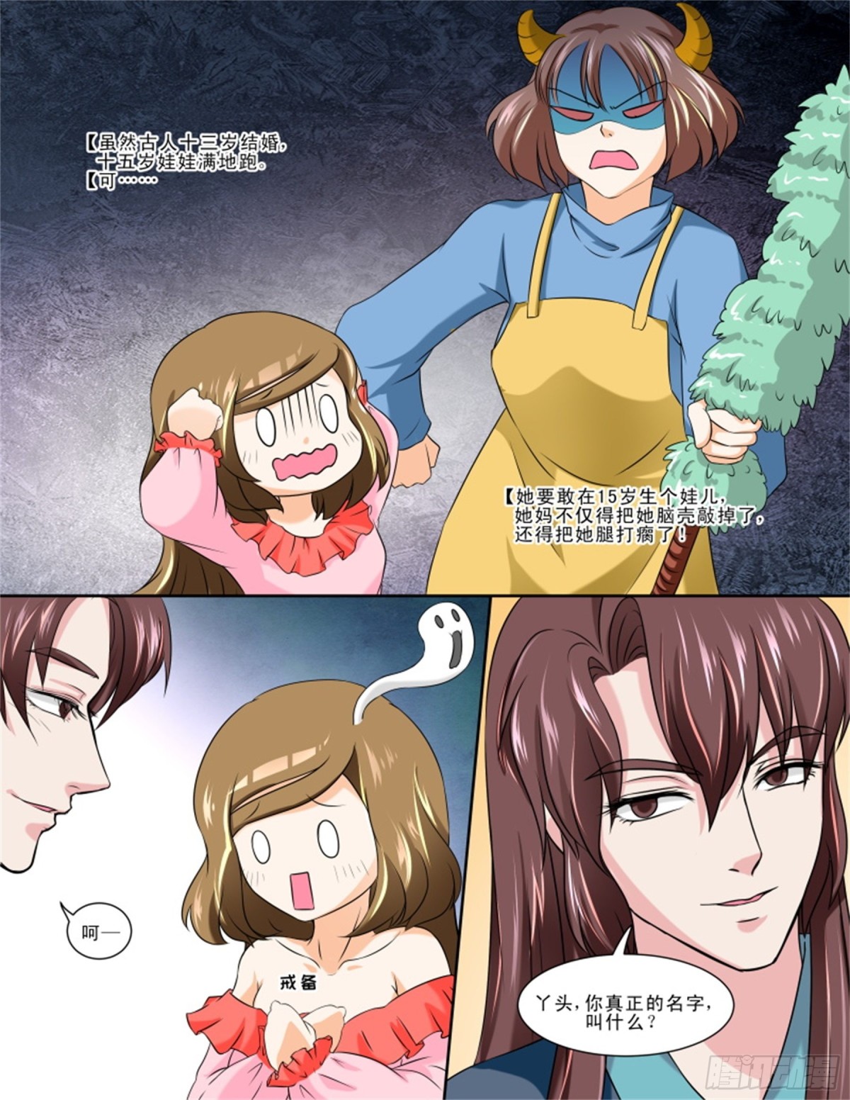 第 3 页