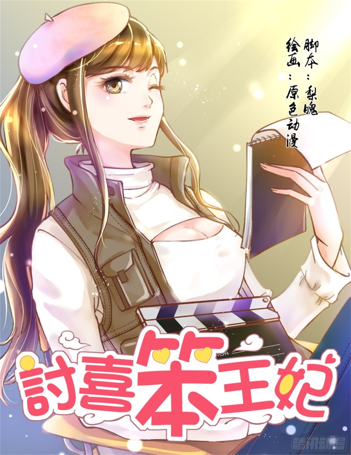 第 1 页