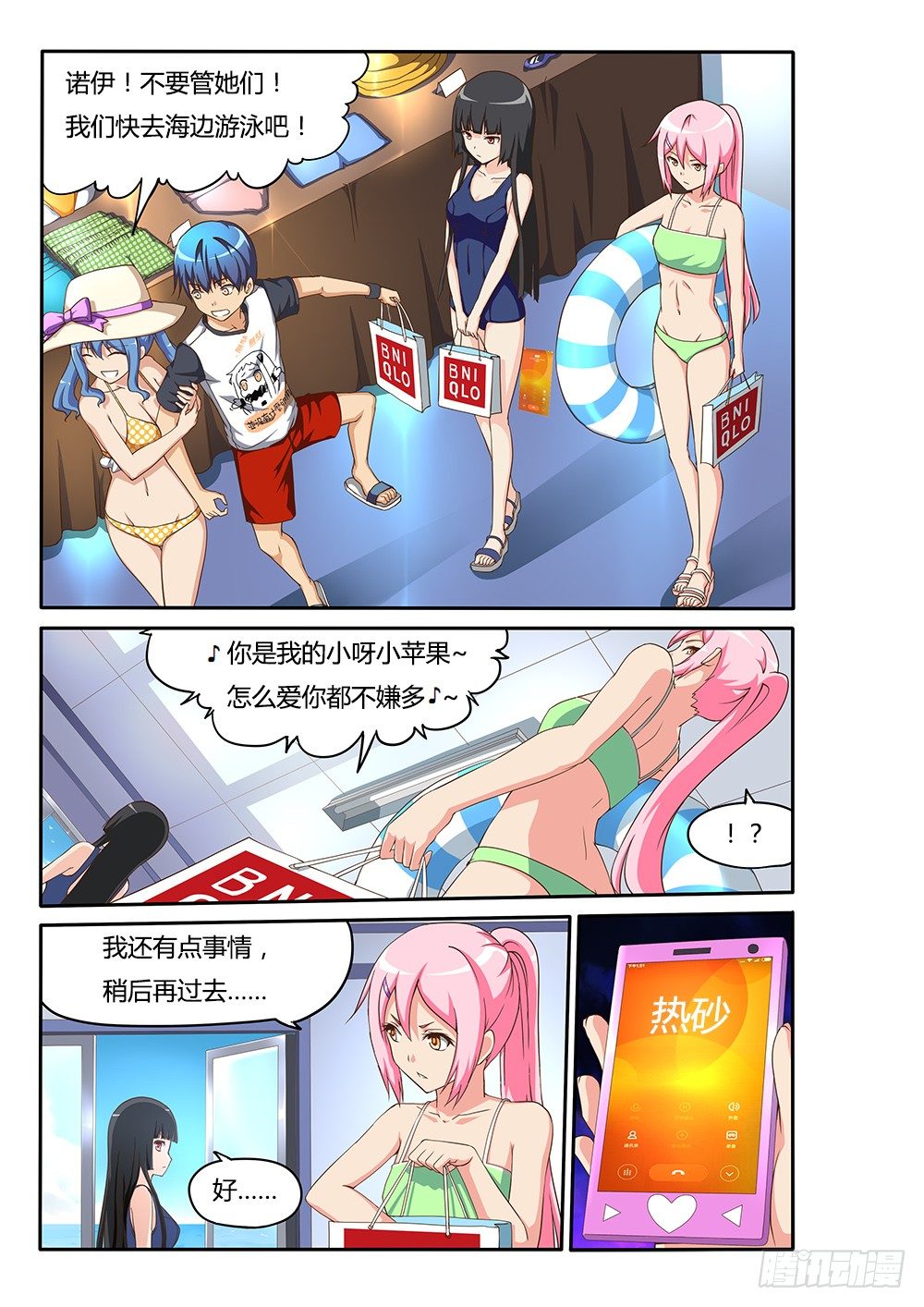 第 1 页