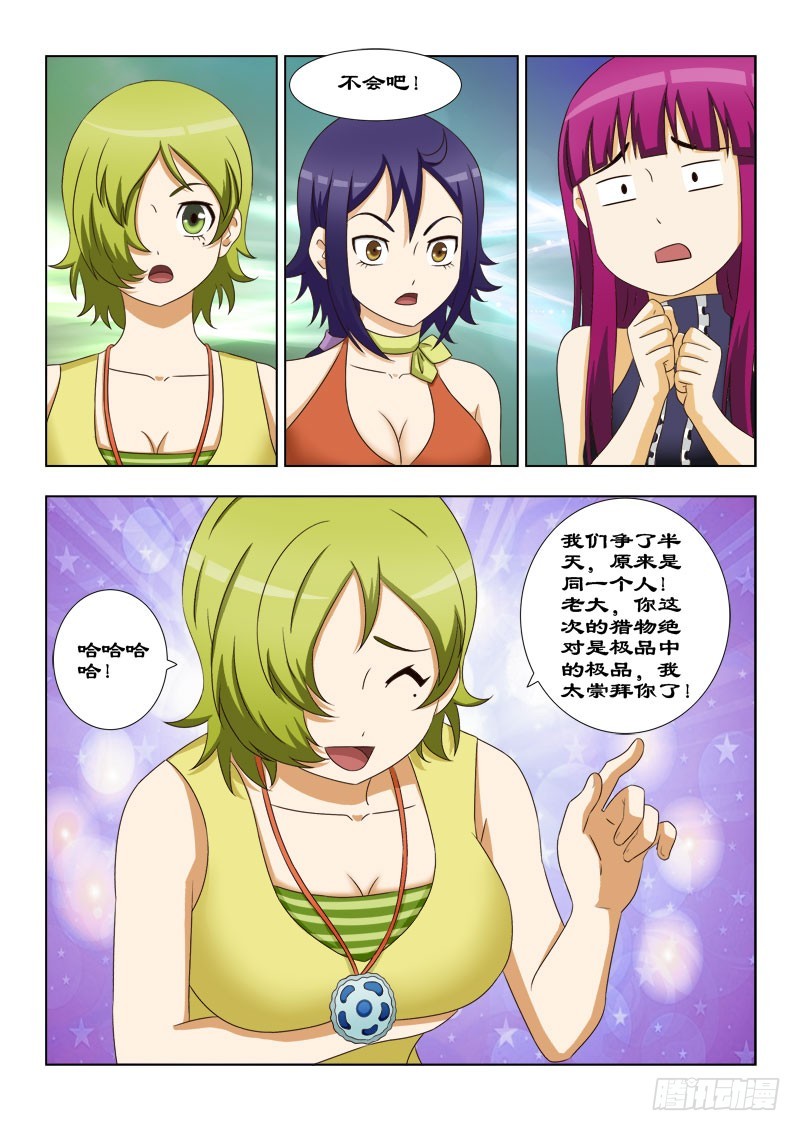 第 4 页