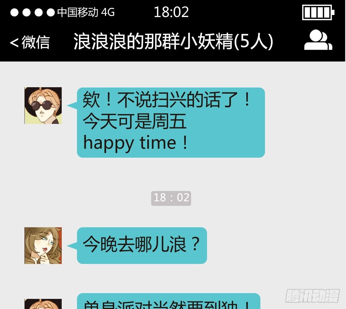 第 15 页
