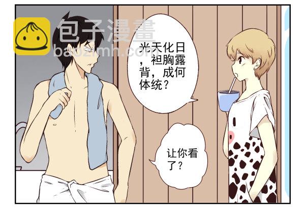 第 63 页
