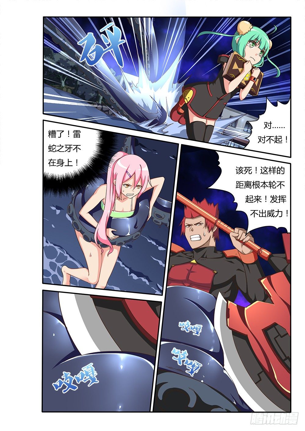 第 2 页