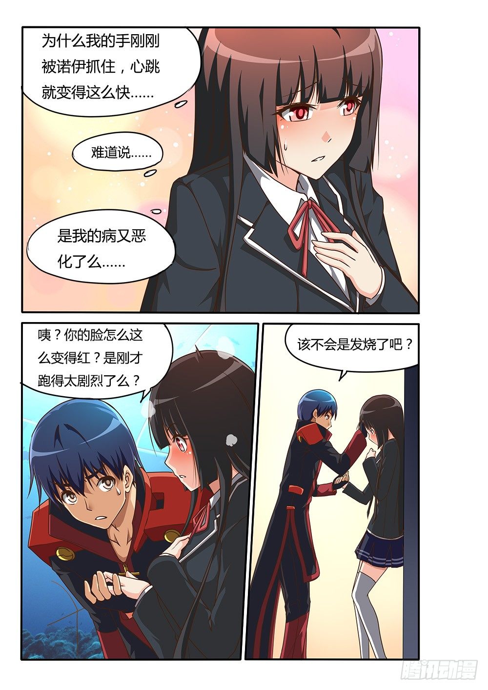 第 4 页