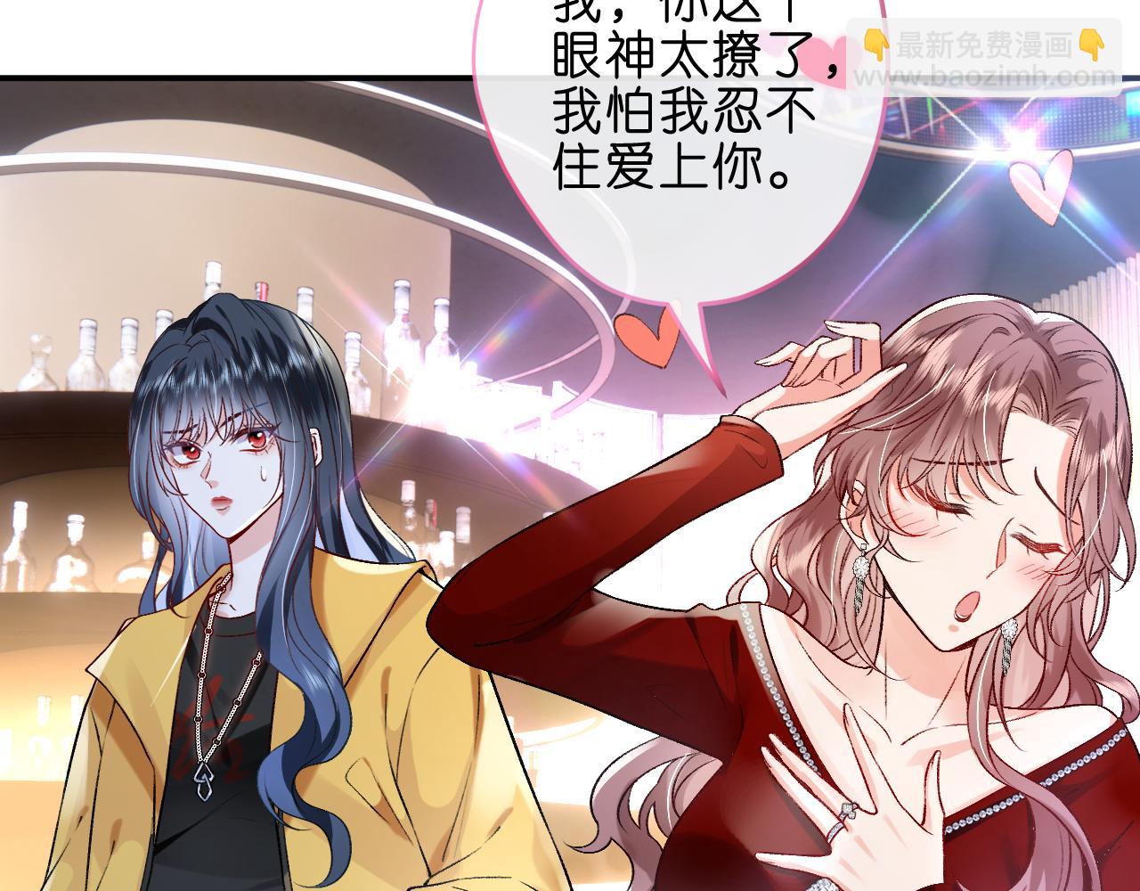 第 76 页