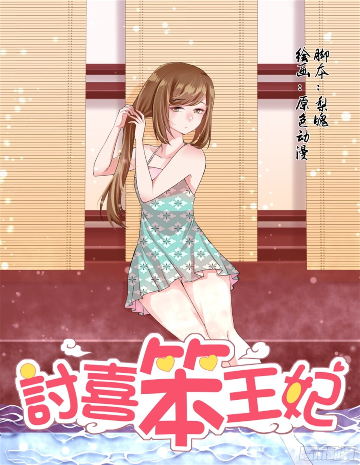 第 1 页