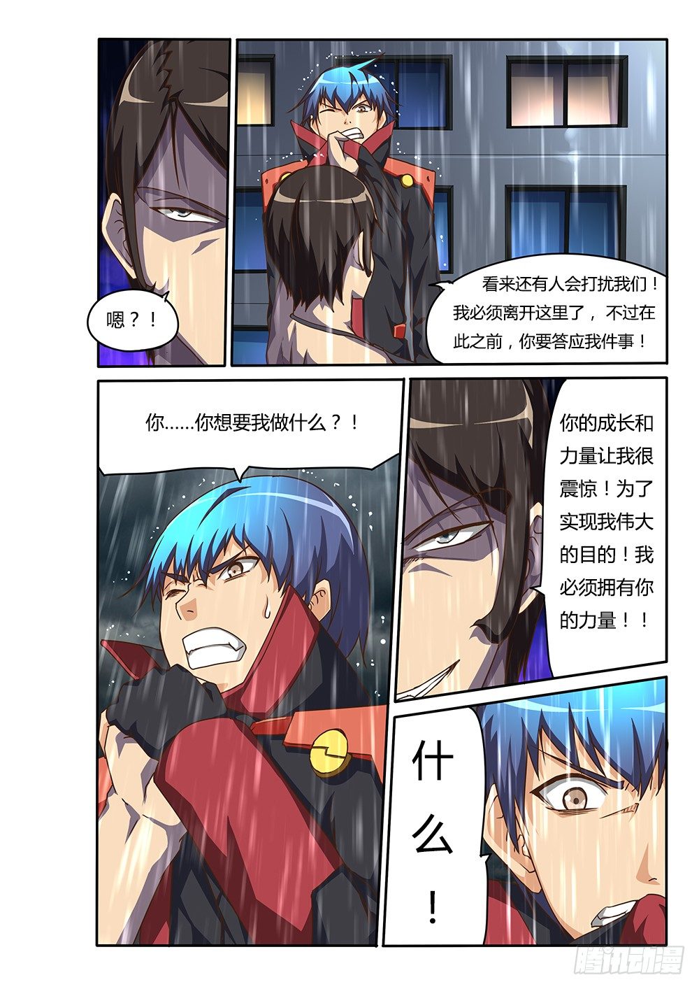 第 4 页