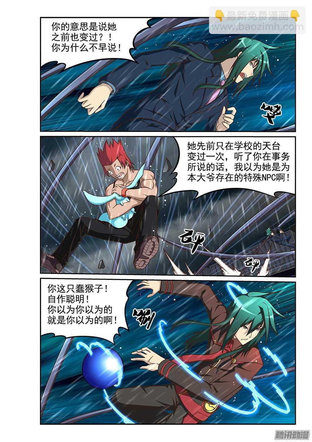 第 4 页