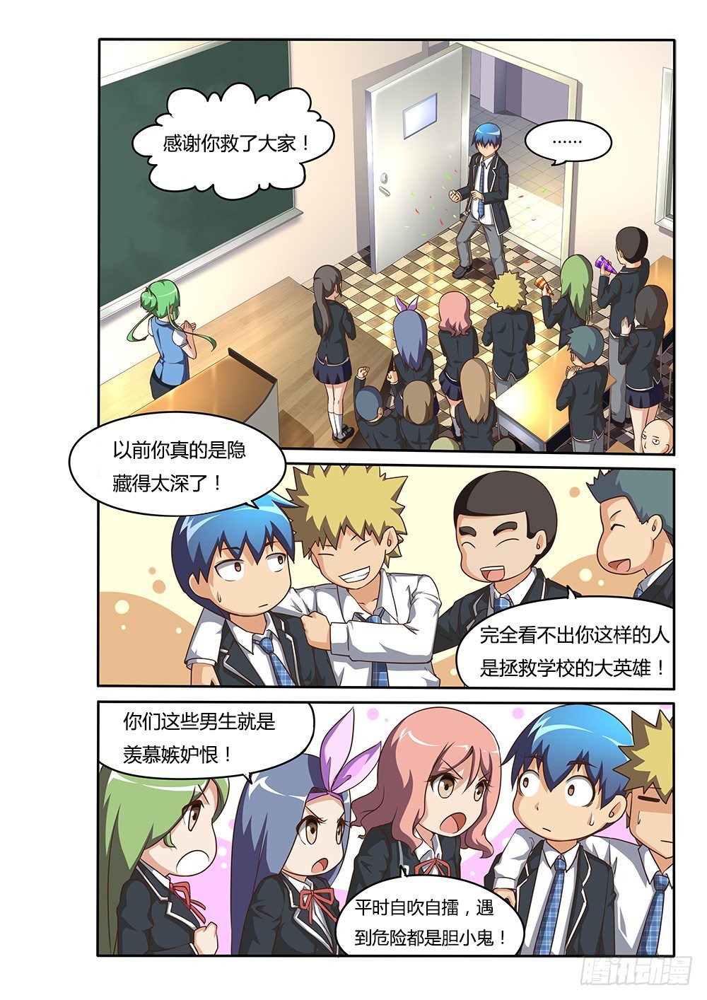 第 2 页