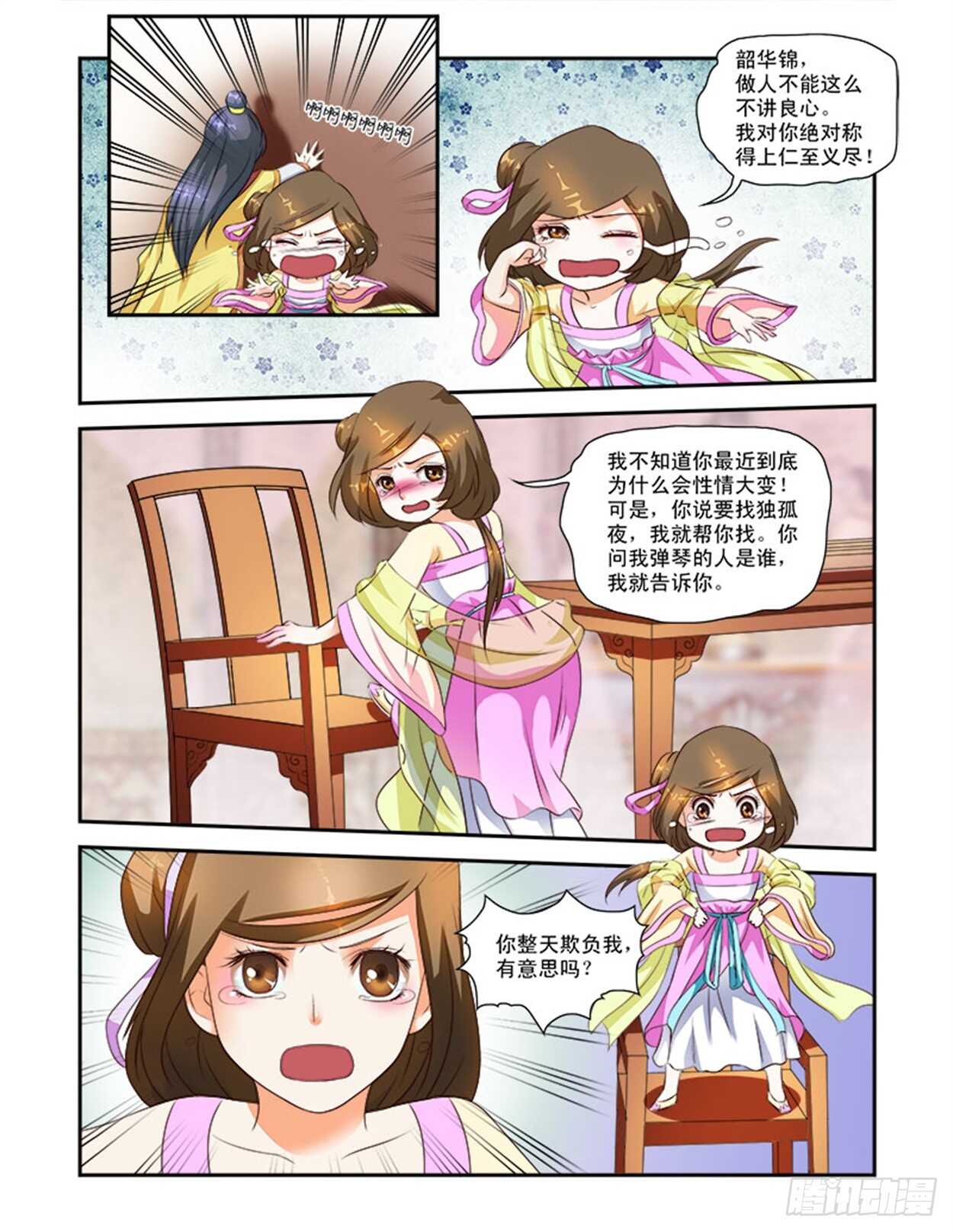第 4 页