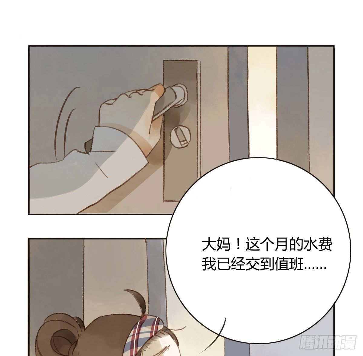第 51 页