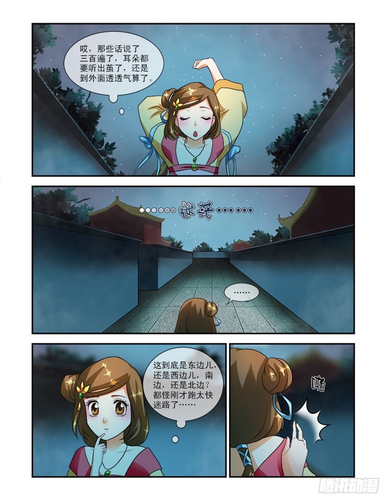 第 4 页