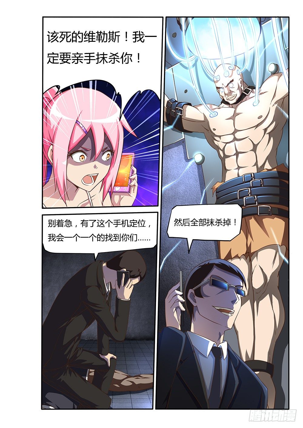 第 4 页