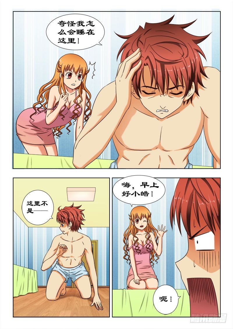 第 4 页