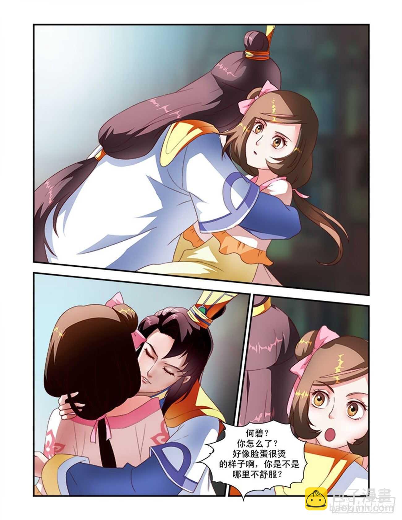 第 3 页