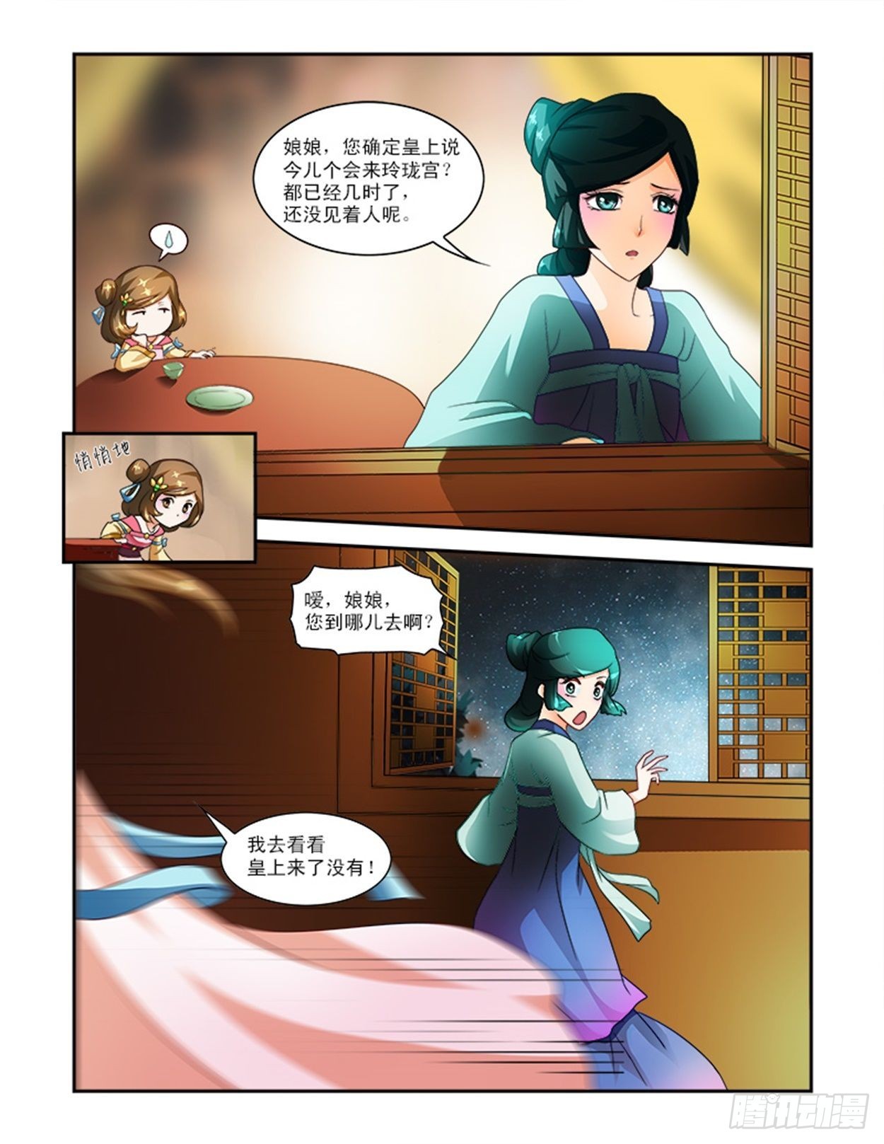 第 3 页