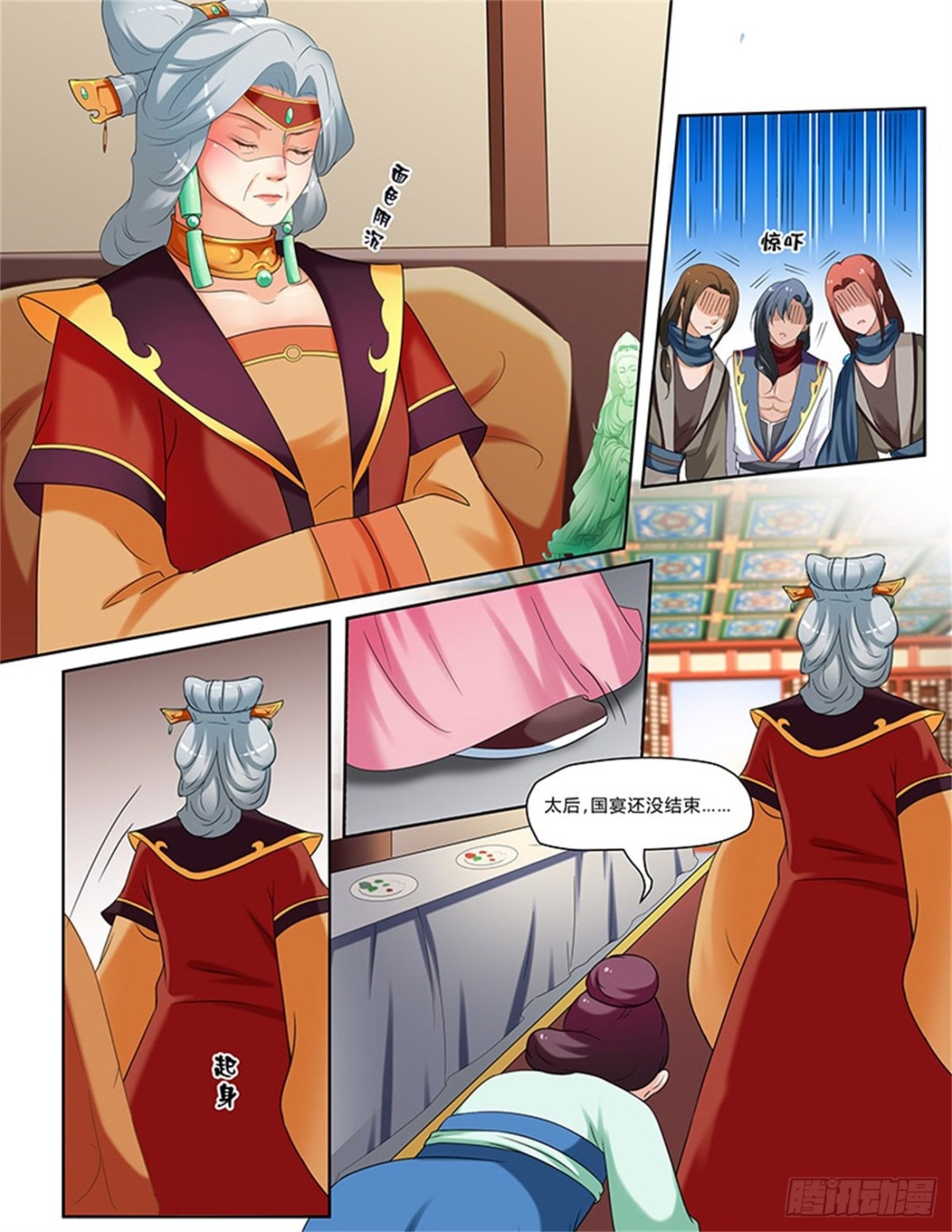 第 3 页