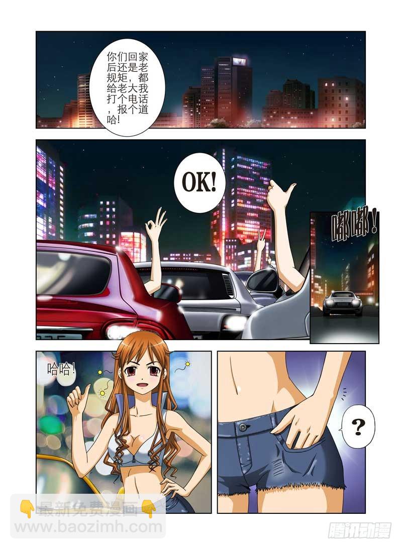 第 11 页
