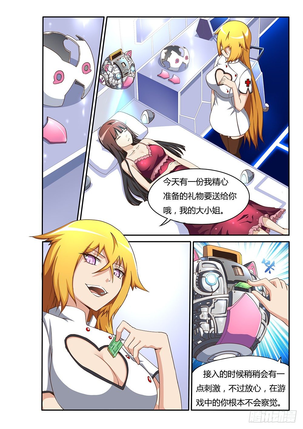 第 3 页