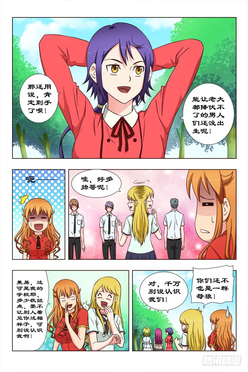第 4 页