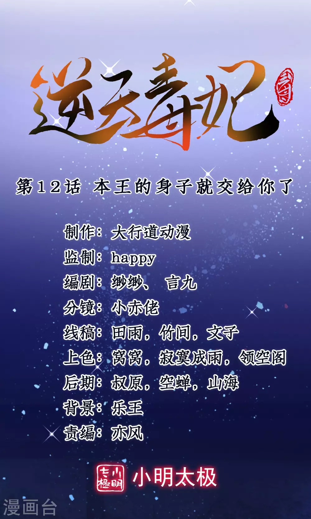 第 1 页