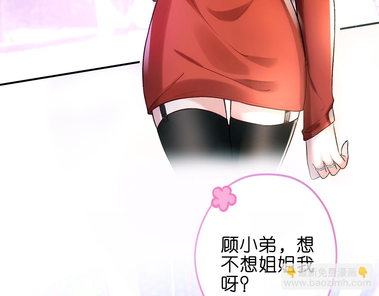 第 73 页