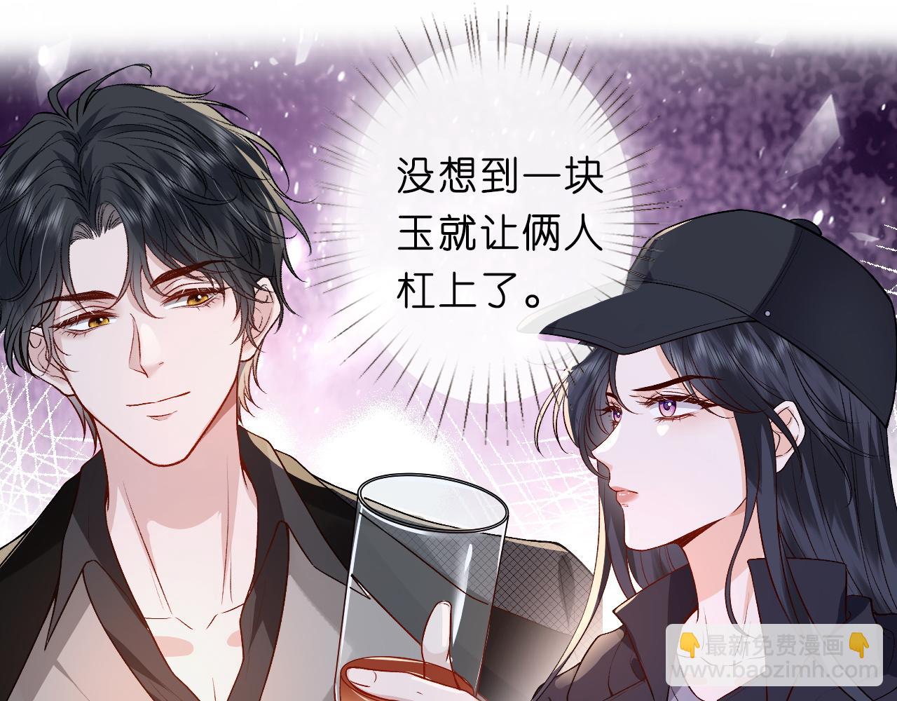 第 94 页