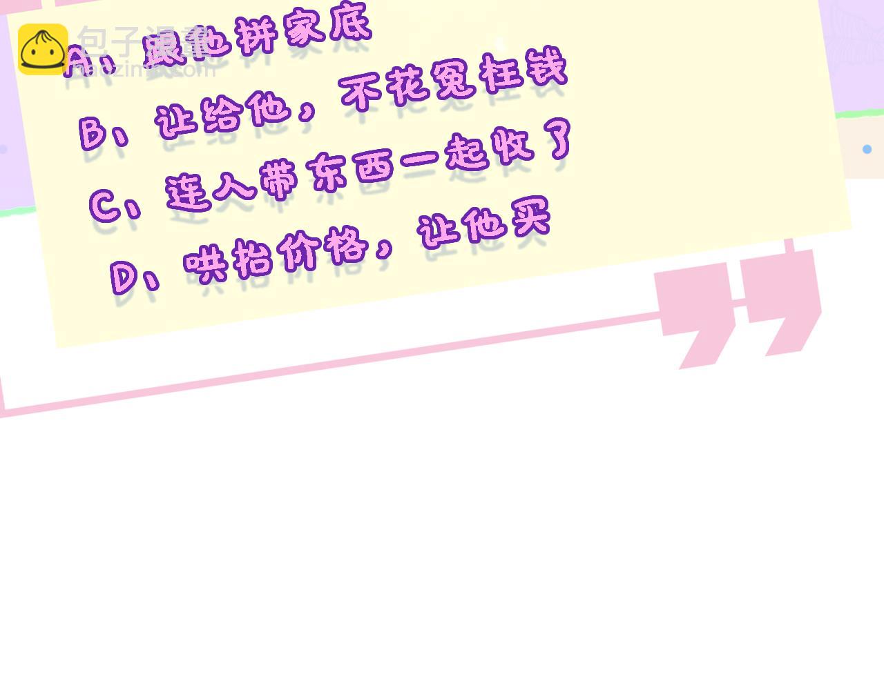 第 112 页